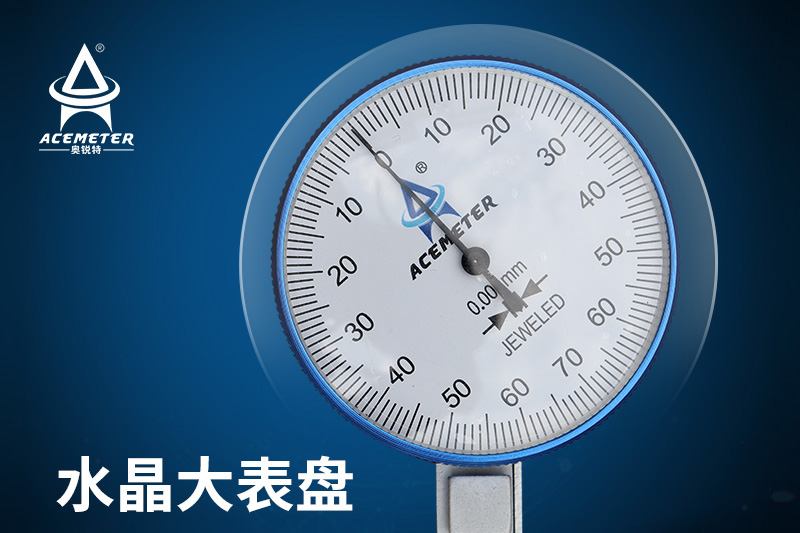 Precautions for the use of dial indicator
