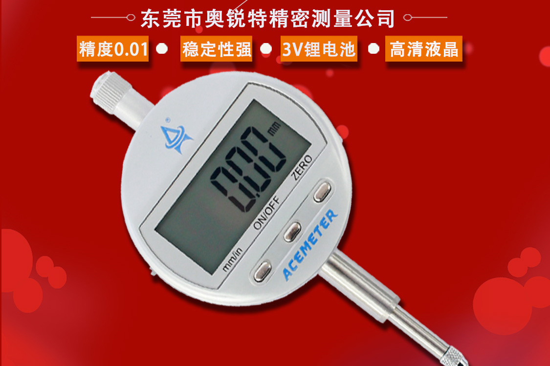 How to use the dial indicator?